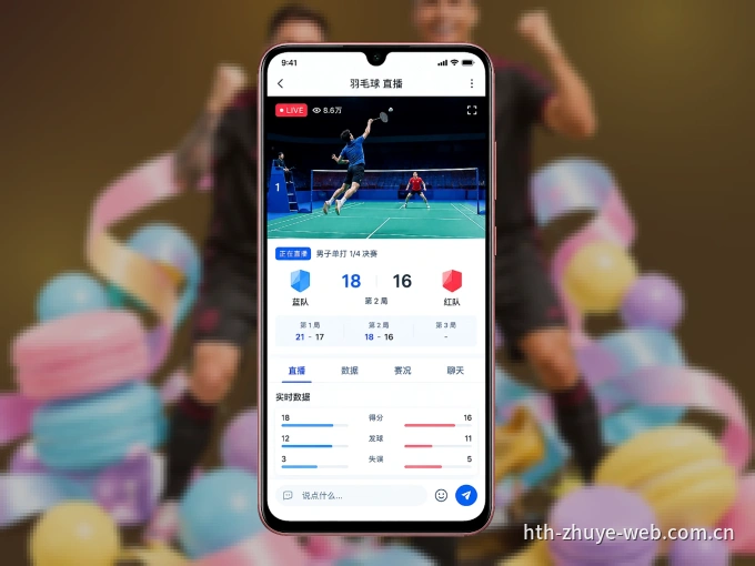 下载C7娱乐 APP，随时随地看比赛