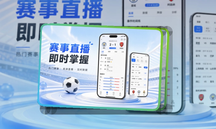 华体会体育资讯入口，安装流程清晰