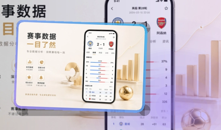 华体会 APP入口图